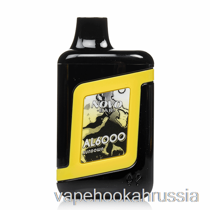 Vape Russia Smok Novo Bar Al6000 одноразовый закат